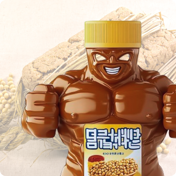 소스 캐릭터 2